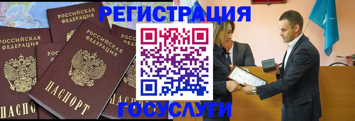 временная регистрация гарантия в Зеленодольске