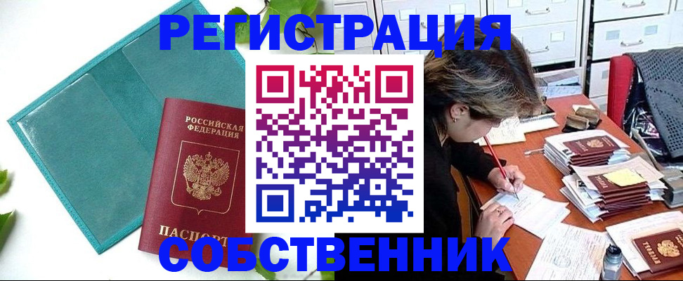 временная регистрация госуслуги в Зеленодольске
